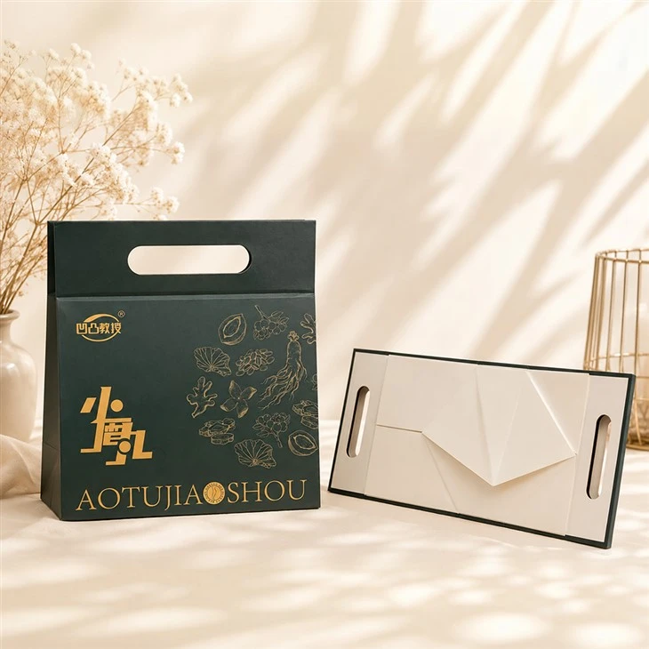 Folding Gift Box
