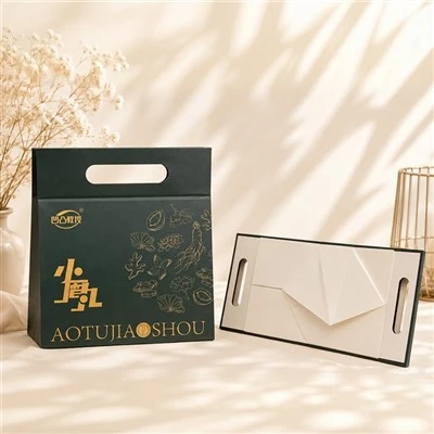 Folding Gift Box